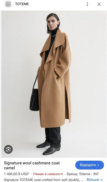 Femme Toteme Manteau Taille 36