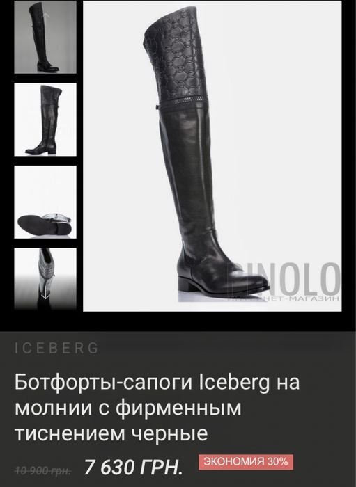 Women Iceberg Over-the-Knee Boots Black Leather