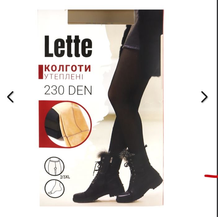 Femme Collants Premium Noir 230DEN S