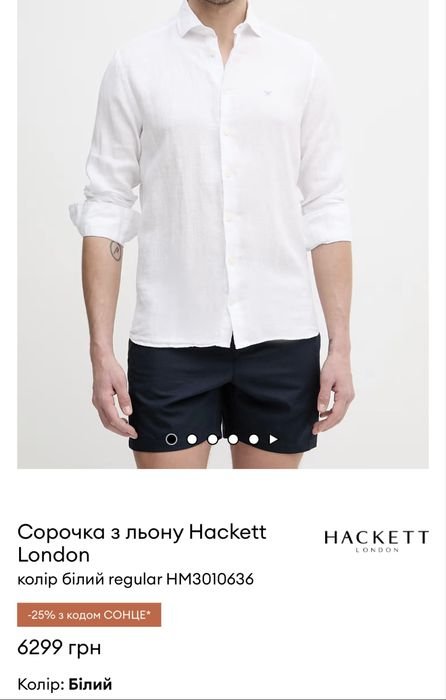 Uomo Hackett Camicia Bianca M