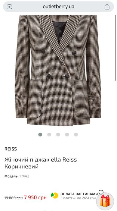 Женский Reiss Пиджак Клетка Шерсть 38