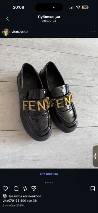 Женские Fendi Лоферы Чёрные Лак 38