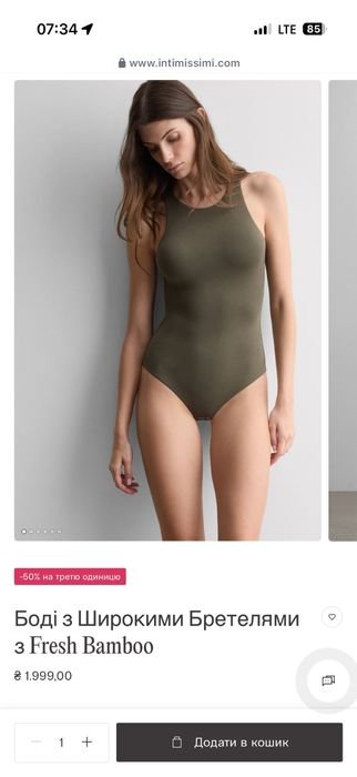 Femme Intimissimi Body Vert 36