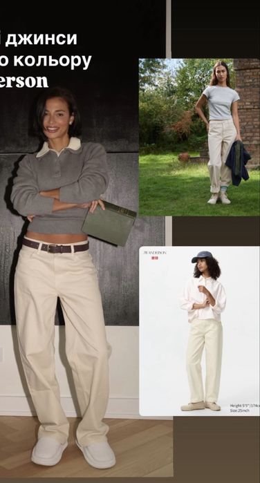 Donna Uniqlo Jeans Beige 40