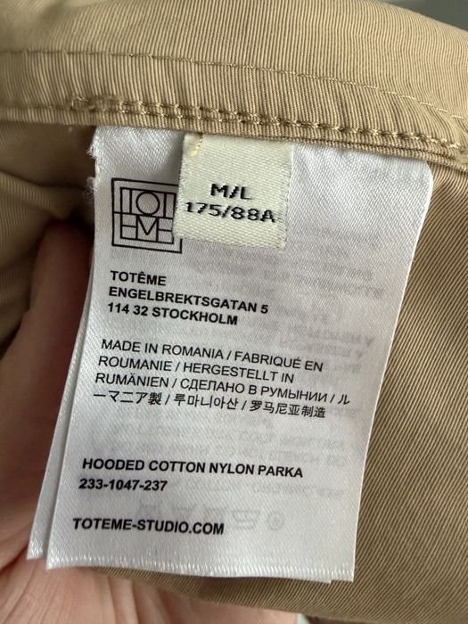 Мужской Toteme Куртка Бежевый M-L