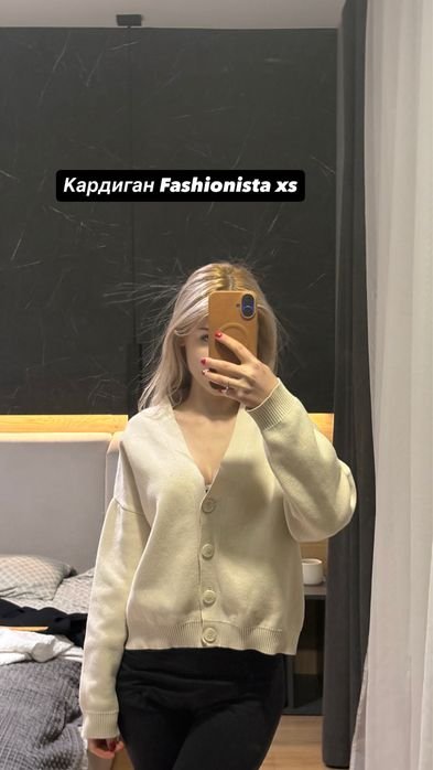 Женский Кардиган Бежевый XS-S