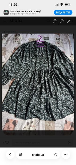 Женское Marc O'Polo Платье Зеленое