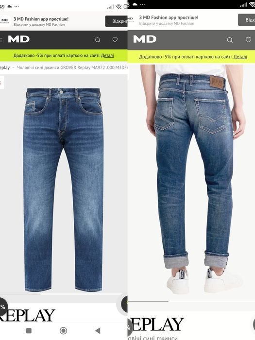 Uomo Replay Jeans Blu Navy Denim 34