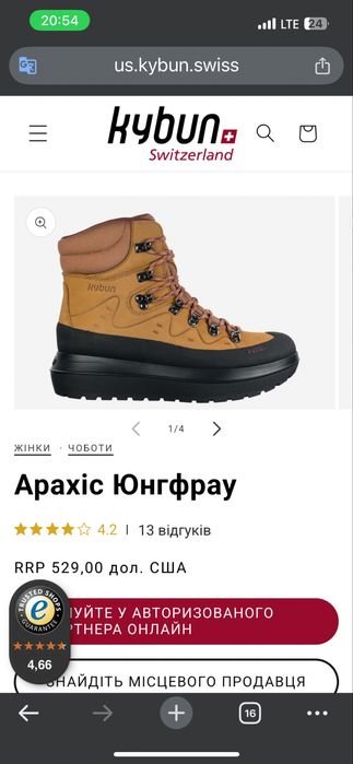 Homme kybun Bottes Multicolore Nubuck 43.5