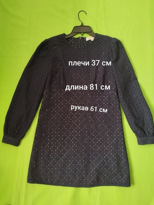 Женское Michael Kors Платье