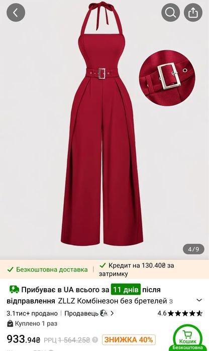 Donna Tuta Rossa Poliestere 40