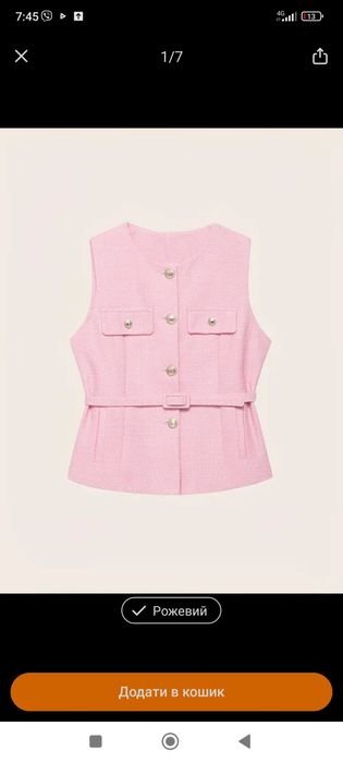 Femme Gilet Tweed Rose 40