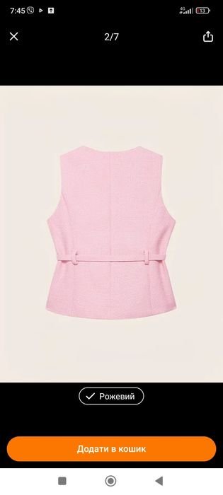 Femme Gilet Tweed Rose 40