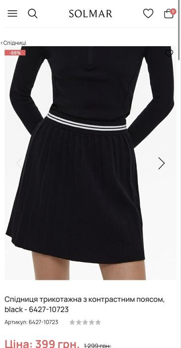 Damen Solmar Rock Schwarz 36