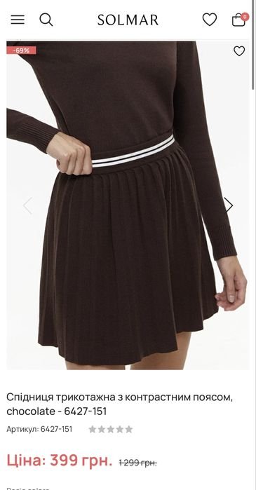 Damen Solmar Rock Braun 36