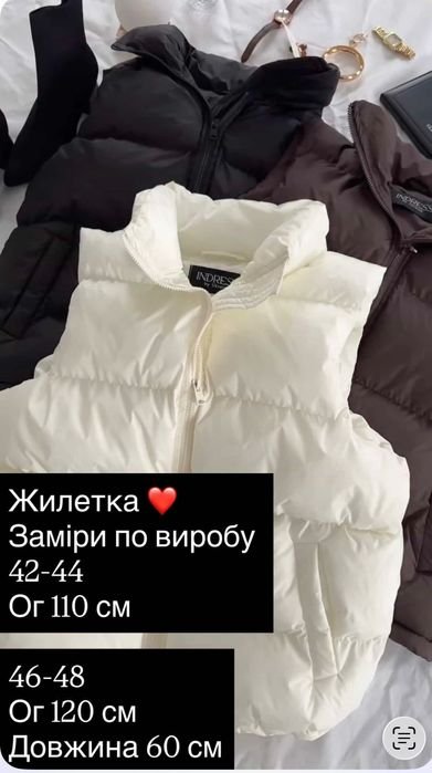 Женский Жилет Белый 36