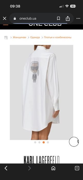 Women Karl Lagerfeld Shirt White 36