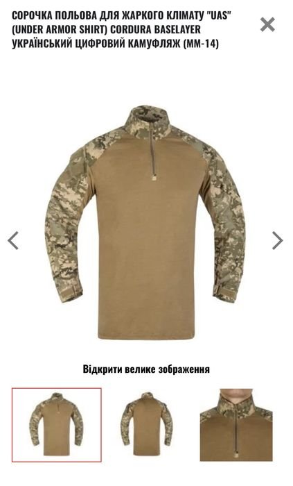 Homme Under Armor Chemise Marron Cordura Baselayer