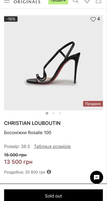 Женские Christian Louboutin Босоножки 36,5