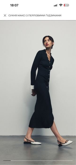 Женское Платье Чёрное 36