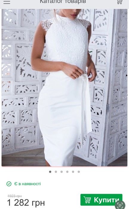 Women Dress White Lace 44