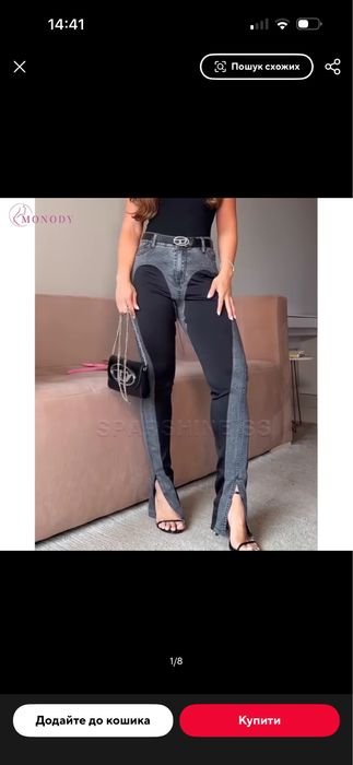Femme Mugler Jeans Noir Élastique 44