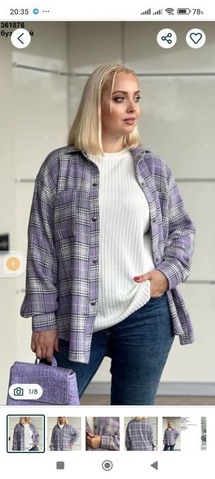 Men Shirt Purple 40