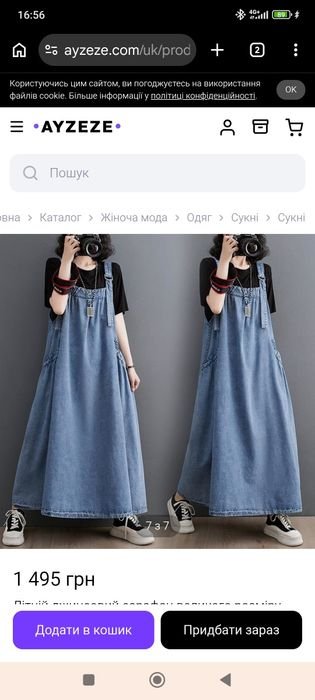 Donna Abito in Denim Blu 44
