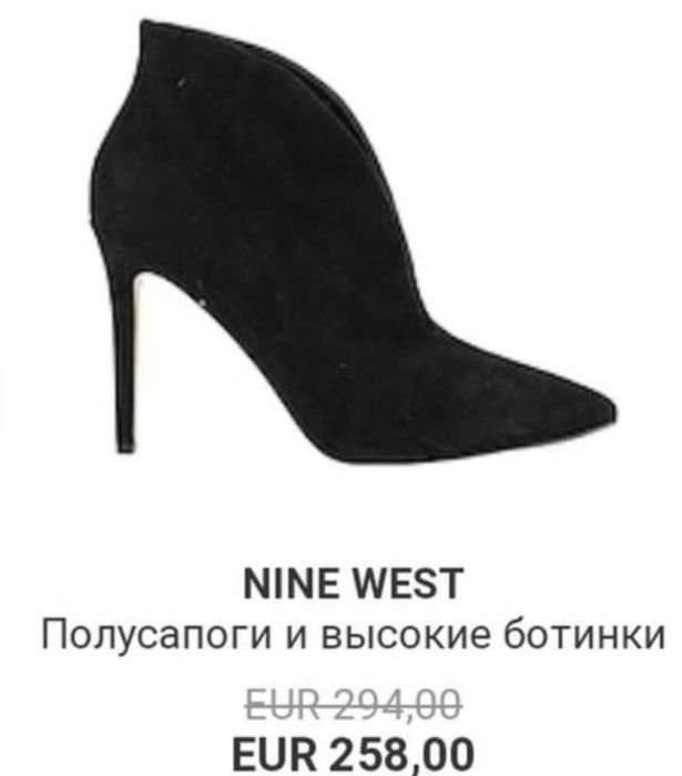 Men Nine West Heels Black Suede 38
