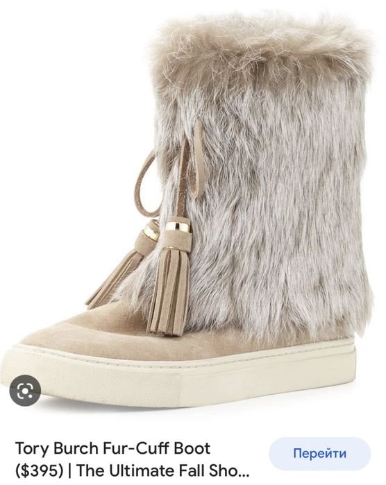 Herren Tory Burch Stiefel Braun Wildleder 8