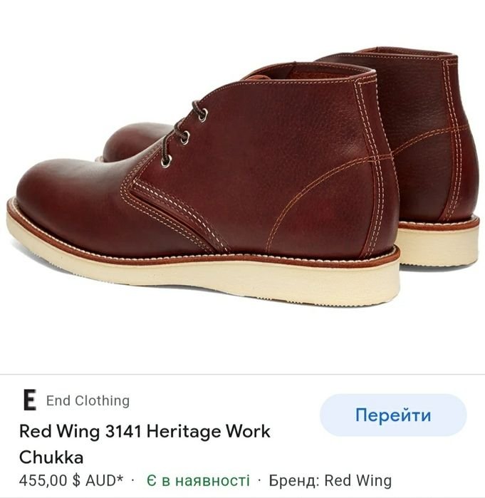 Men Red Wing Boots Brown Leather 42