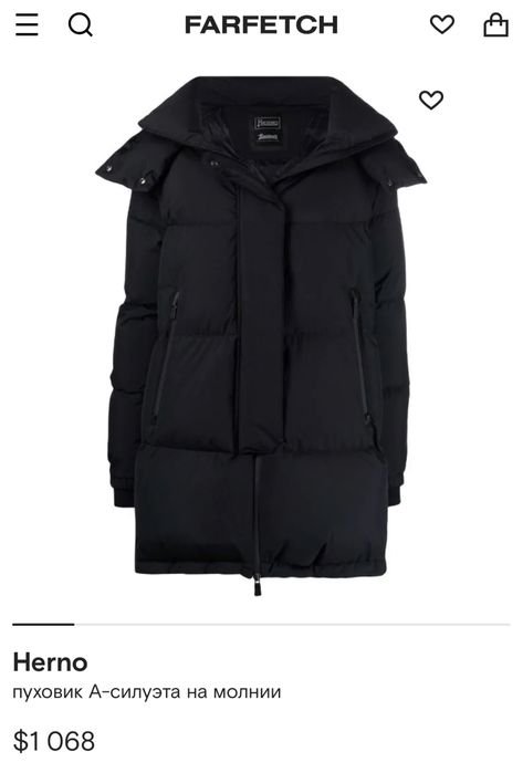 Мужской Herno Пуховик Чёрный Полиэстер Другой