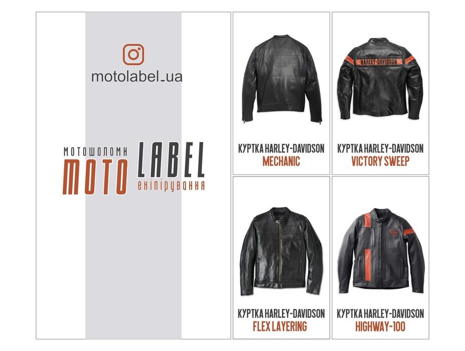 Мужской Harley-Davidson Куртка Чёрный Кожа XL