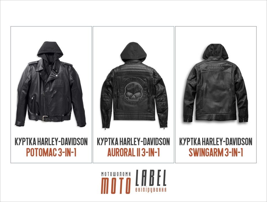 Мужской Harley-Davidson Куртка Чёрная Кожа L/XL