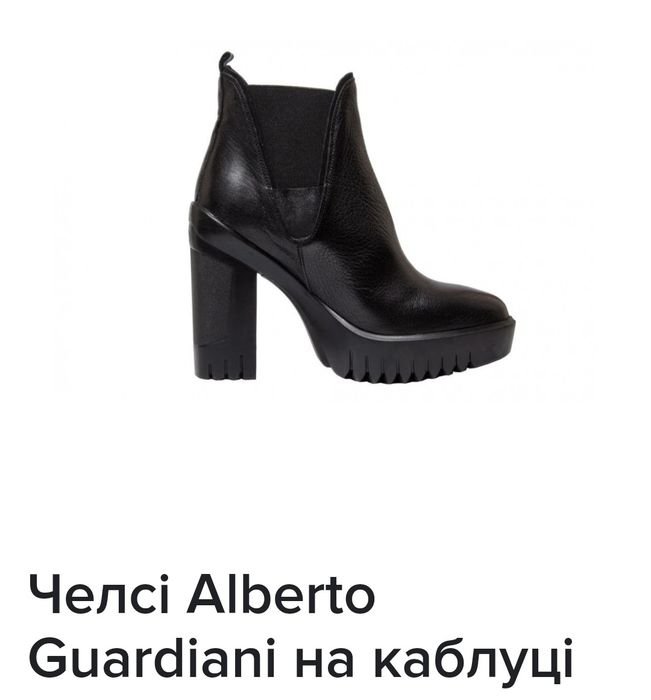 Donna Alberto Guardiani Chelsea Nero 38