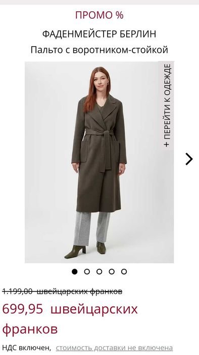 Women Fadeinmester berlin Coat Navy Cashmere 38