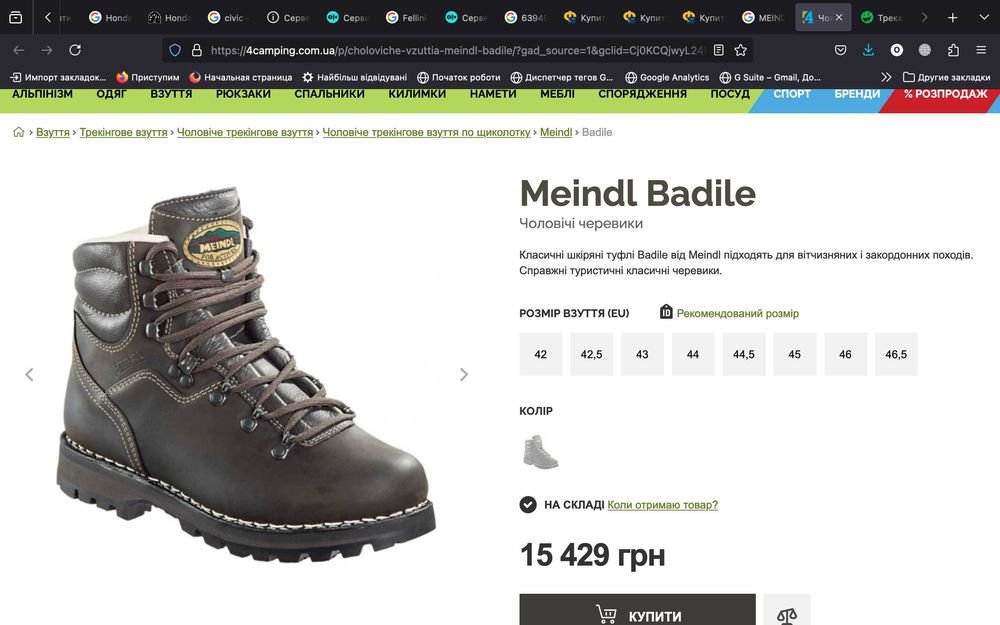 Homme Meindl Bottes Marron 43.5