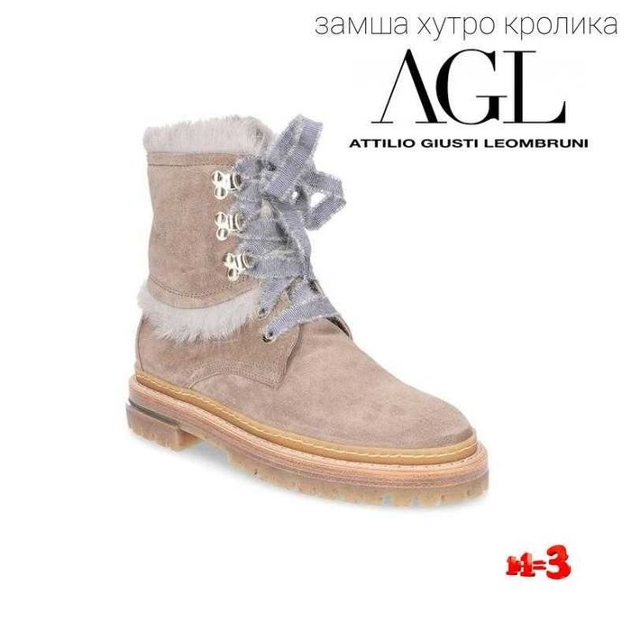Женские AGL Ботинки Бежевые 37½