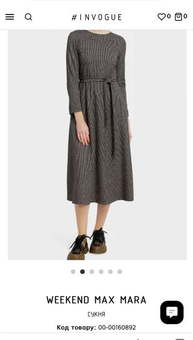 Women Max Mara Dress 36