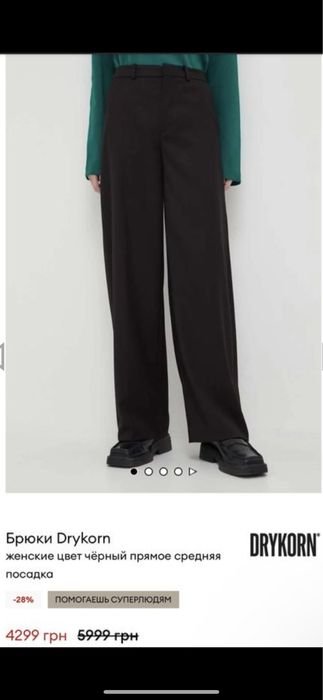 Damen Drykorn Hose Wolle 38