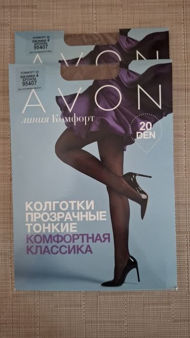 Femme Collants 20 Den