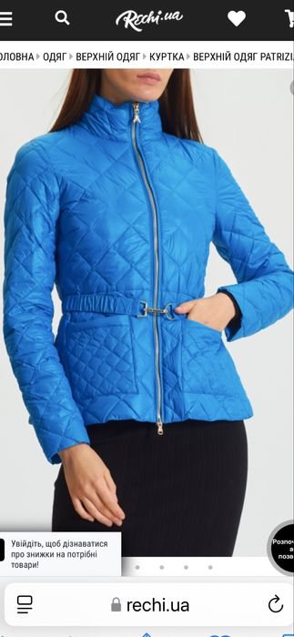 Женская Patrizia Pepe Куртка 42