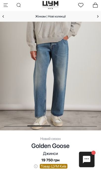 Women Golden Goose Jeans Blue 36
