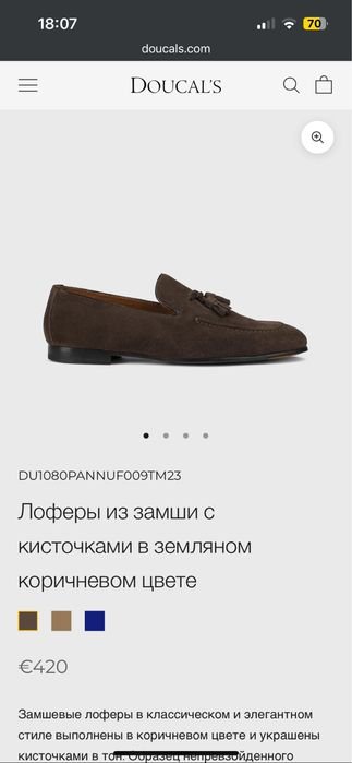 Femme Doucal’s Loafers Marron Suède 45
