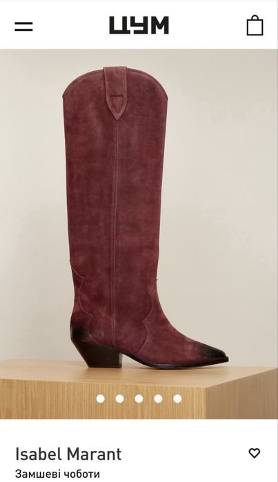 Women Isabel Marant Suede Boots 38