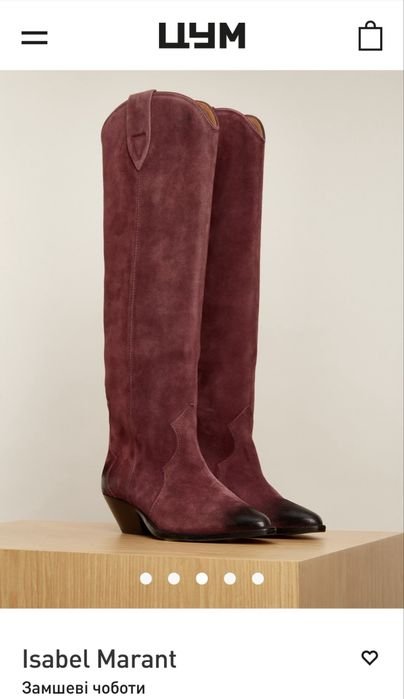 Women Isabel Marant Suede Boots 38