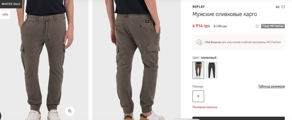 Homme REPLAY Pantalons Gris 32