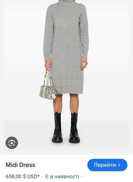 Женское Fabiana Filippi Платье Серое р.44-48