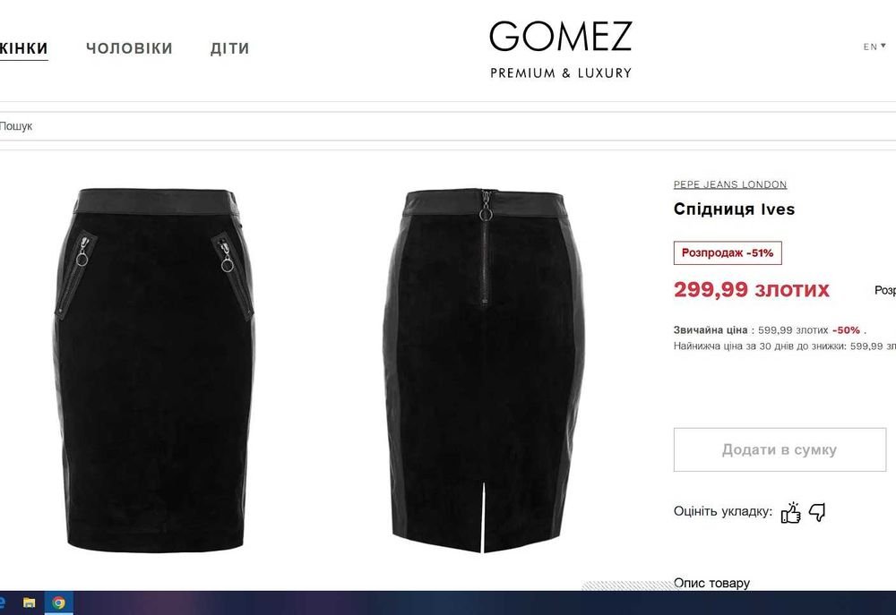 Femme Pepe Jeans Jupe Noire Cuir 34