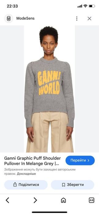 Uomo Ganni Maglione Grigio Lana XS